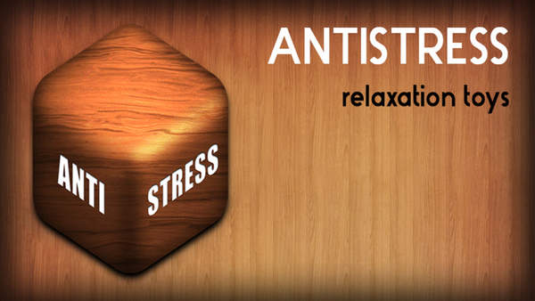 Antistress解压游戏