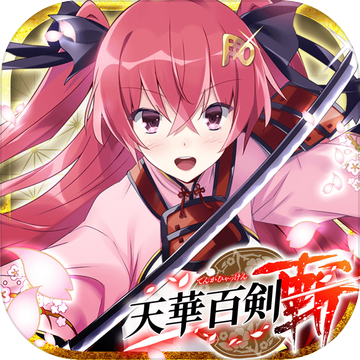 天华百剑斩正版v1.3.3 天华百剑斩正版v1.3.3