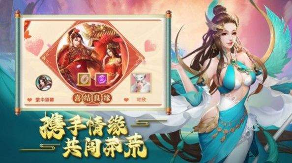 一剑斩仙之逍遥刀仙
