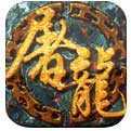 奇趣天下传奇3v1.0