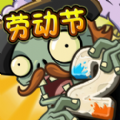 植物大战僵尸22.6.5v2.8.4