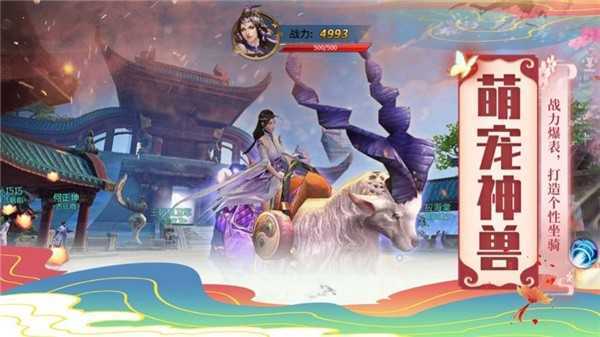 封神单机版