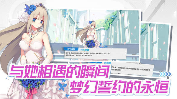 战舰少女R5.3.1版本