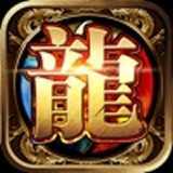 逐鹿王城v1.0