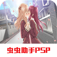 花吻在上ons