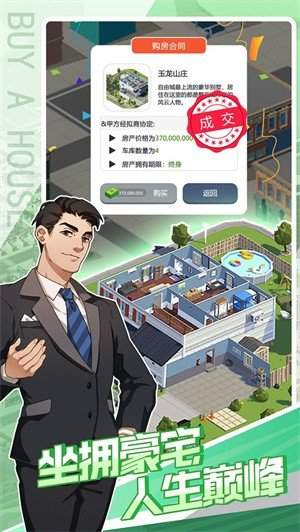 买楼吧哥哥官网版