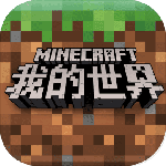 我的世界1.19版v1.19