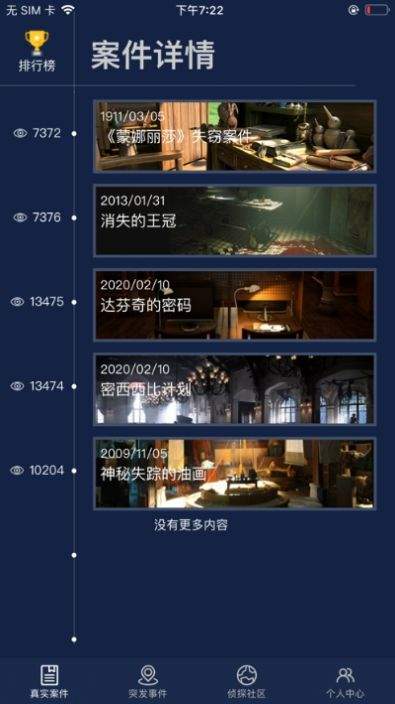 小狐狸网