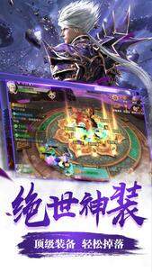 蜀门手游官方版