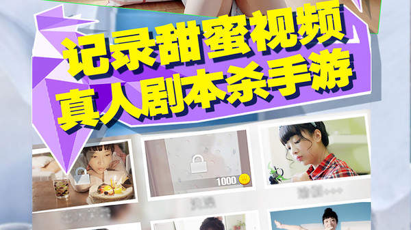 恋爱公寓最新版下载