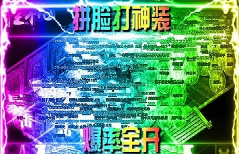3D斗破苍穹美杜莎游戏汉化版