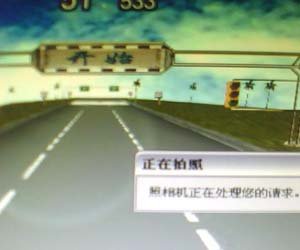 3D极速飙车v1.0