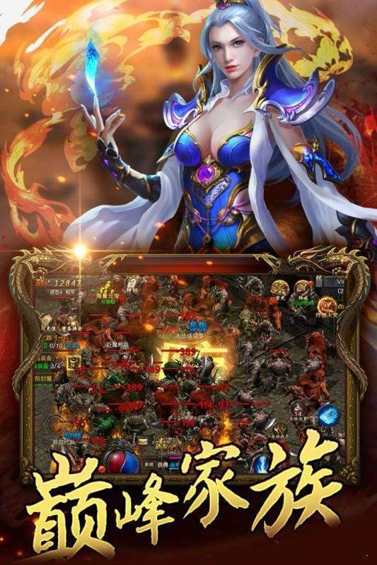 上海疯狂传奇一万人版本