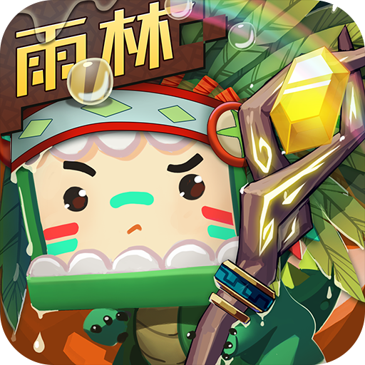 迷你世界音韵公主V1.12.4