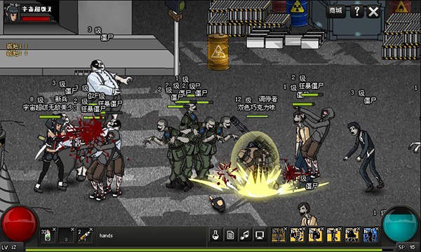 闪客快打7