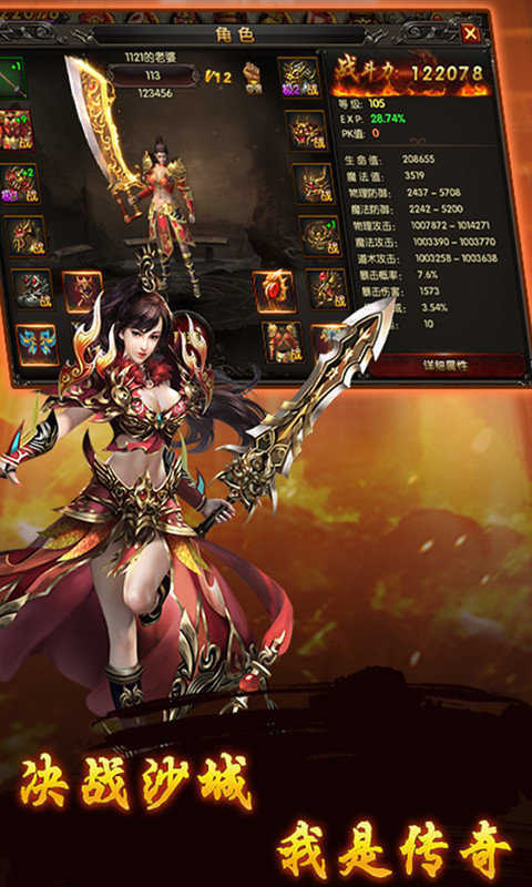 898魔域私服发布网
