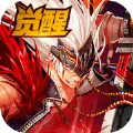 狂战觉醒v1.0