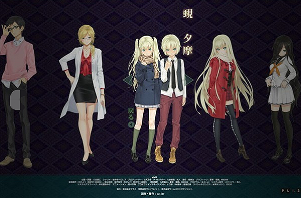 美少女万华镜5ons汉化版
