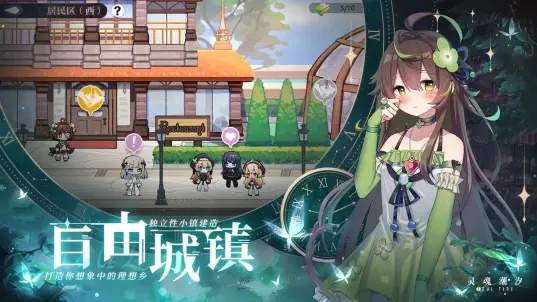 灵魂潮汐官网版