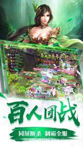 蜀门手游官方版