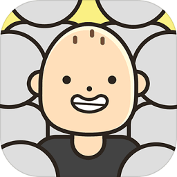 人生模拟器中国式人生最新版最新版v1.4.5