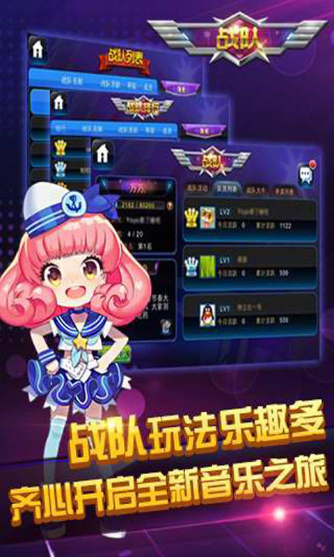 节奏大师官方正版2021