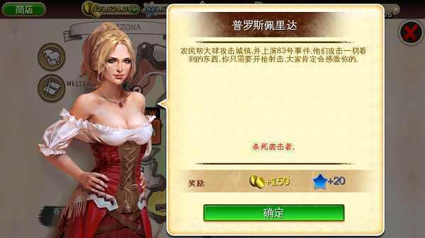 六发左轮