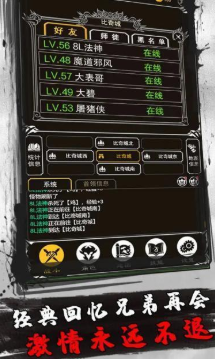 赤月风霜官网版