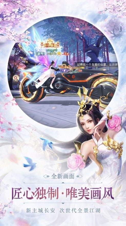 穿越大唐秦长青李焕儿