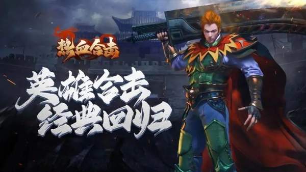 网通1.80传奇合击