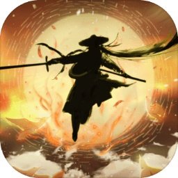 主角重生模拟器最新版v1.0.0