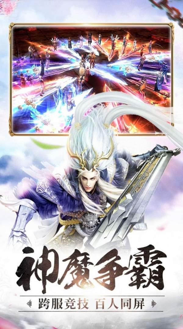 仙梦琉璃