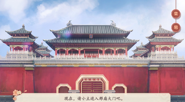琼宫清絮篇