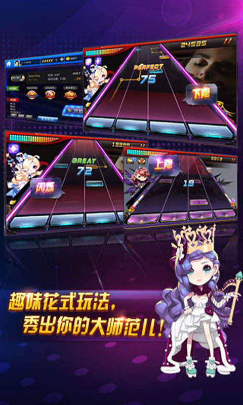 节奏大师官方正版2021