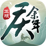 庆余年手游官网版