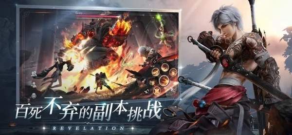 网易天谕