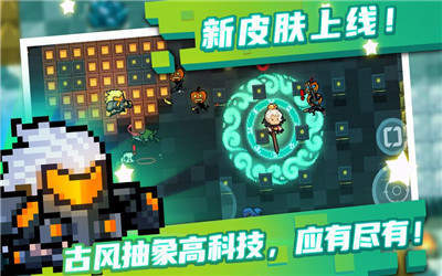 元气骑士内购无限资源