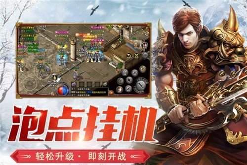 冰雪复古官网版