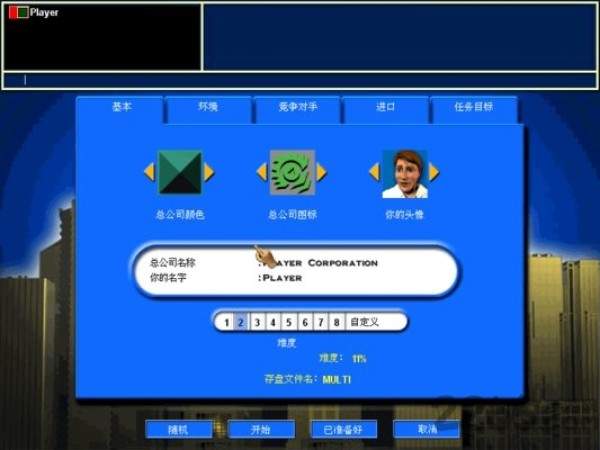 金融帝国2手机版2021