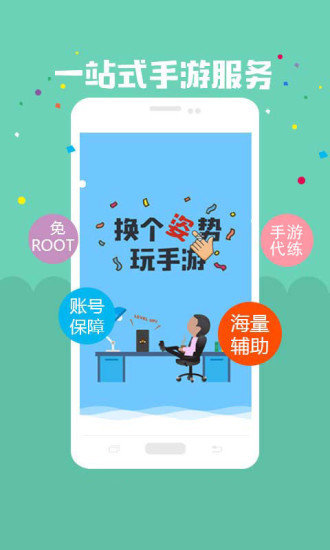 万能游戏修改器中文版下载-万能游戏修改器中文版八门神器下载