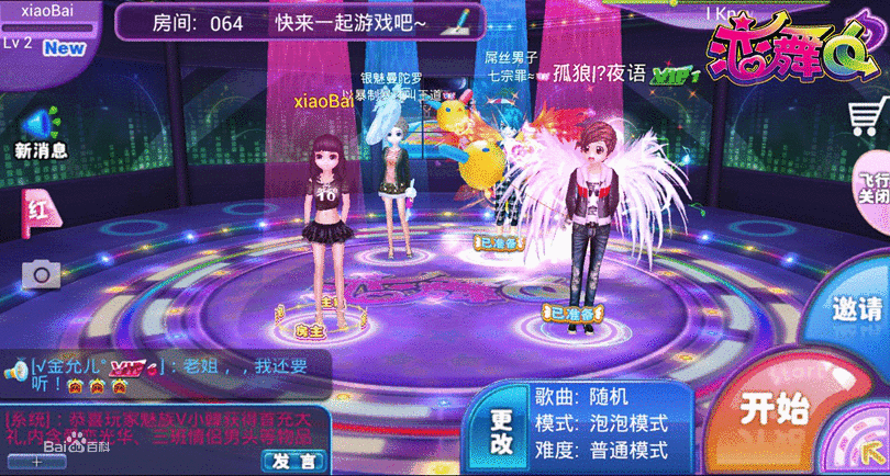 小狐狸网