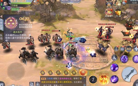 我在江湖手游装备副本攻略 装备快速获得方法[视频][多图]图片2