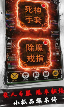 赤月风霜官网版