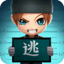 逃跑吧少年皮肤(永久)激活码V8.5.1