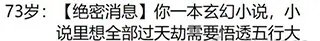人生重开模拟器最新版