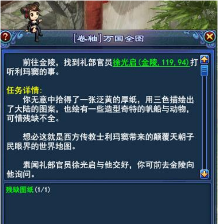 小狐狸网