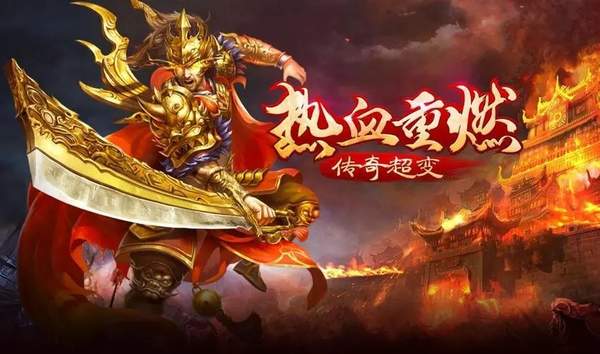 超变态传奇sf发布网