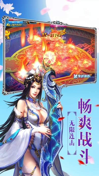 苍穹破