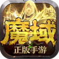 新开魔域发布网v1.0