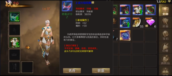 魔域手游私新开服发布网版